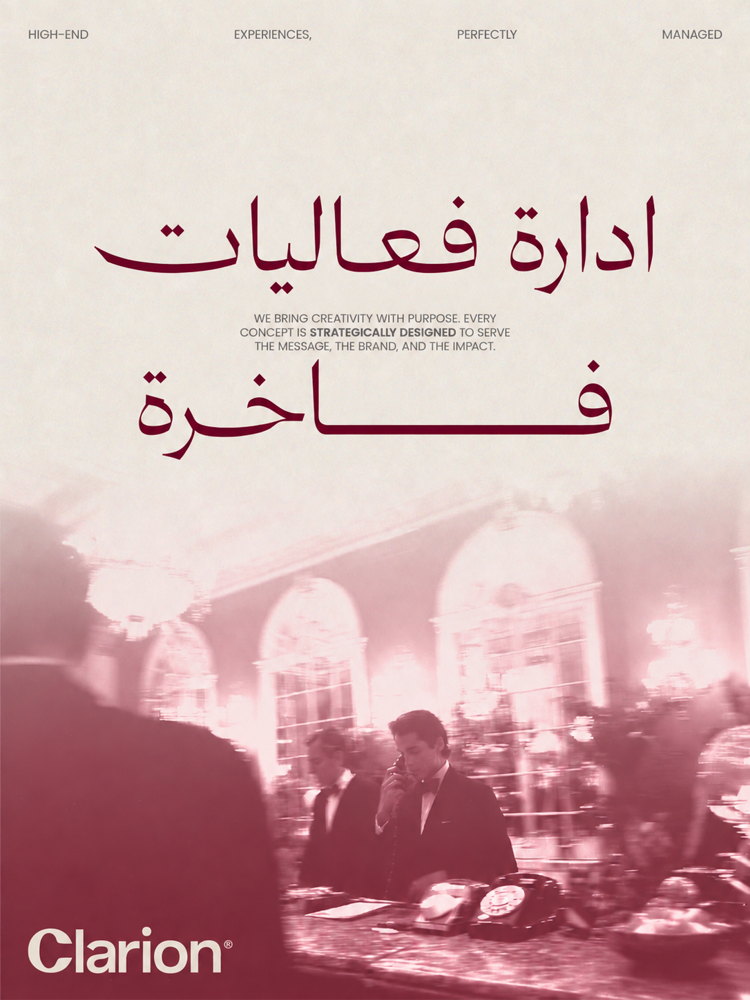المعارض